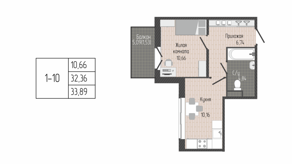 1-комнатная квартира, 33.89 м² в ЖК "Сертолово Парк" - планировка, фото №1