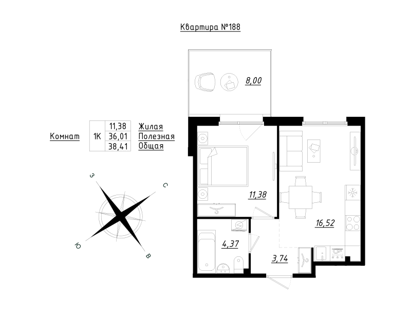 2-комнатная (Евро) квартира, 38.41 м² - планировка, фото №1