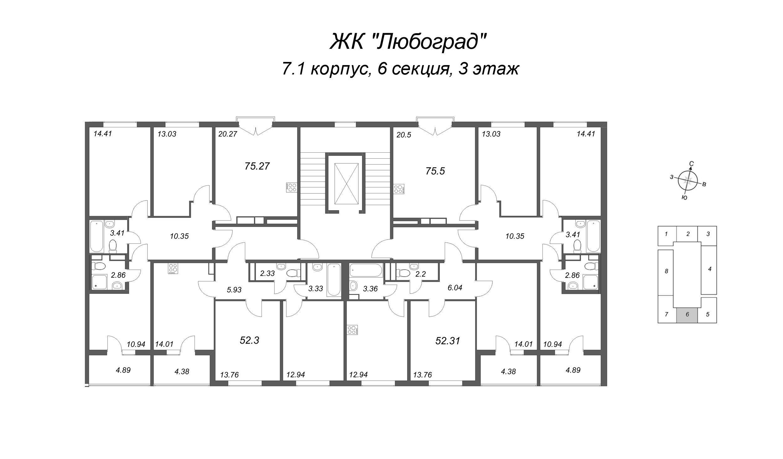 2-комнатная квартира, 52.31 м² - планировка этажа