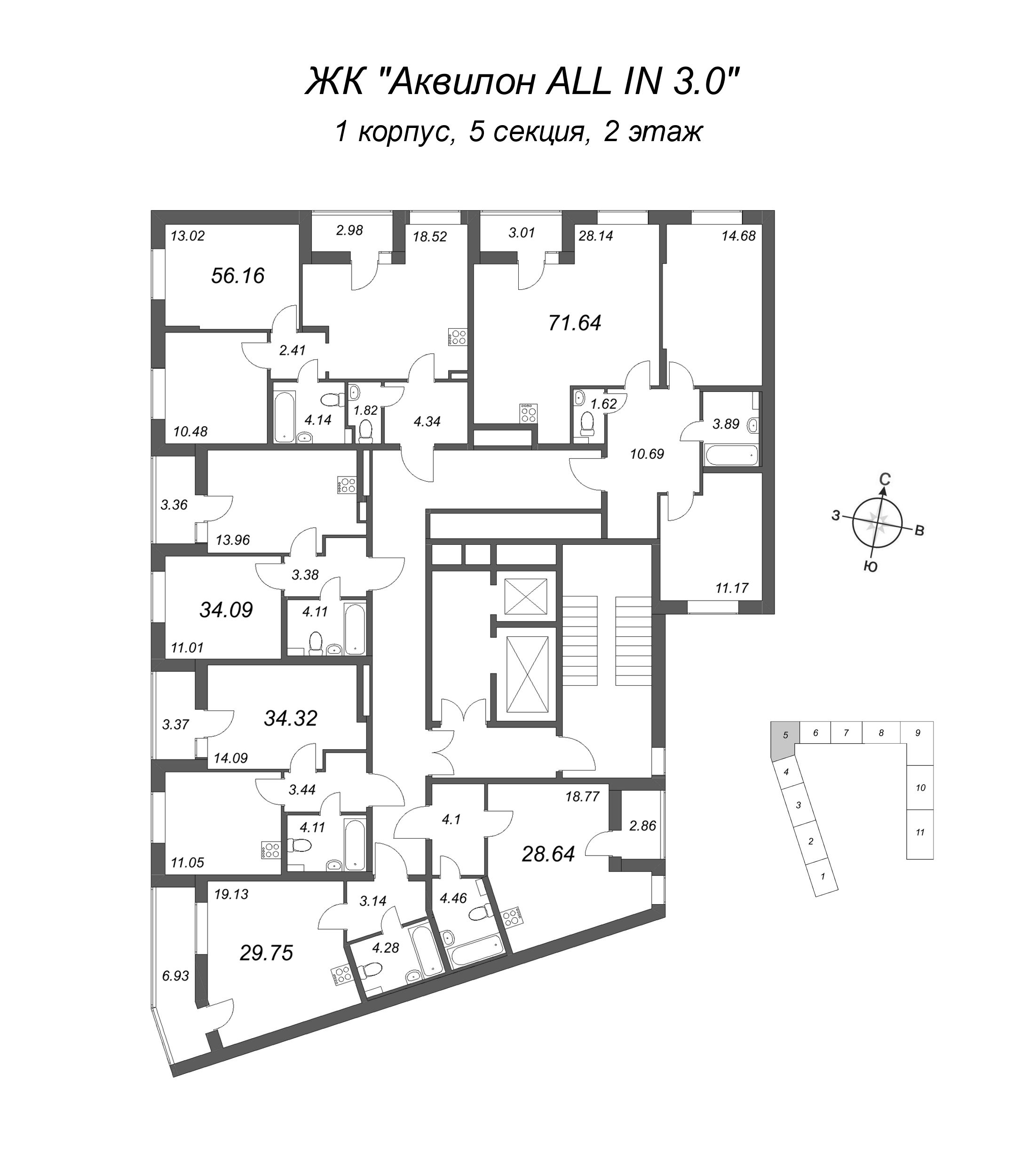 3-комнатная (Евро) квартира, 56.16 м² - планировка этажа