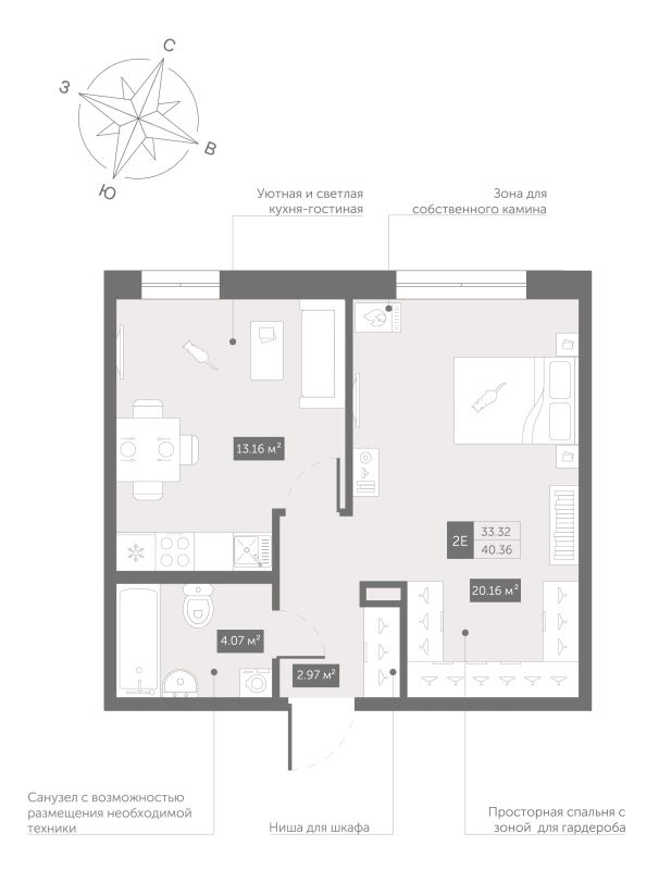 1-комнатная квартира, 41.6 м² в ЖК "Зум Чёрная Речка" - планировка, фото №1