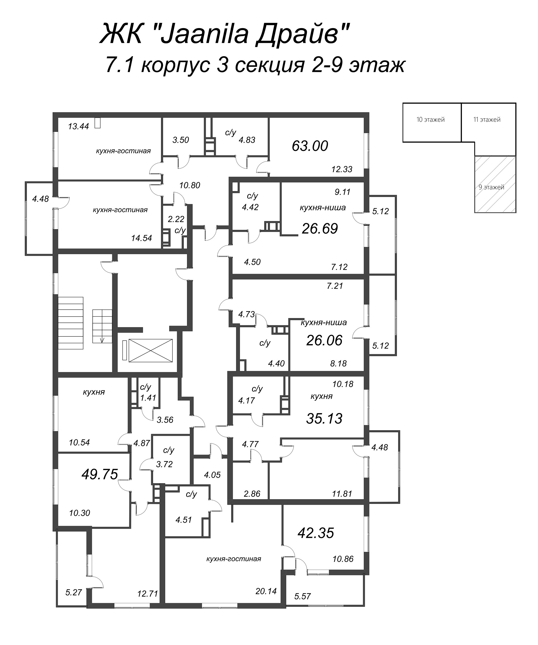 2-комнатная квартира, 66.14 м² - планировка этажа