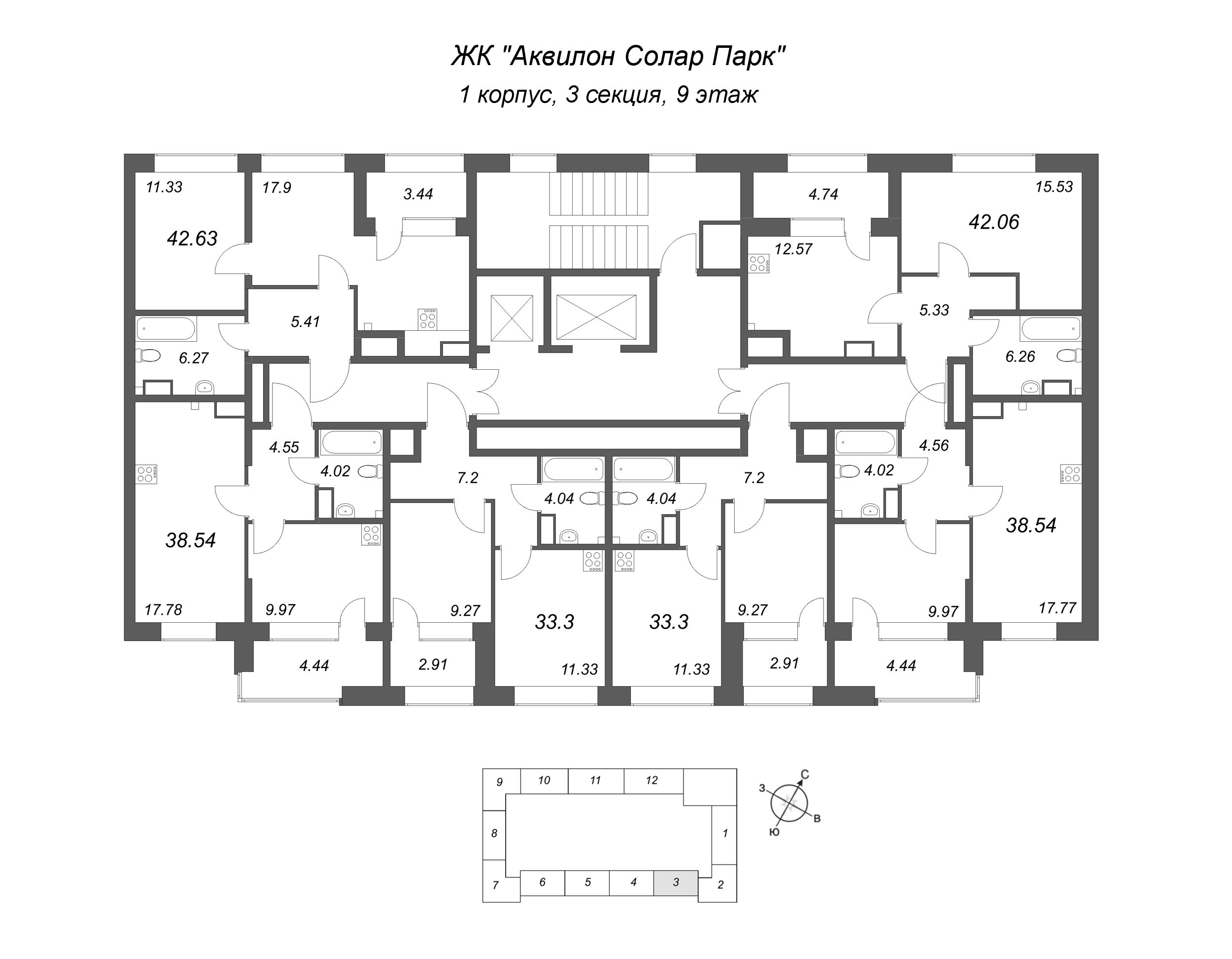 2-комнатная (Евро) квартира, 42.63 м² в ЖК "Аквилон Солар Парк" - планировка этажа