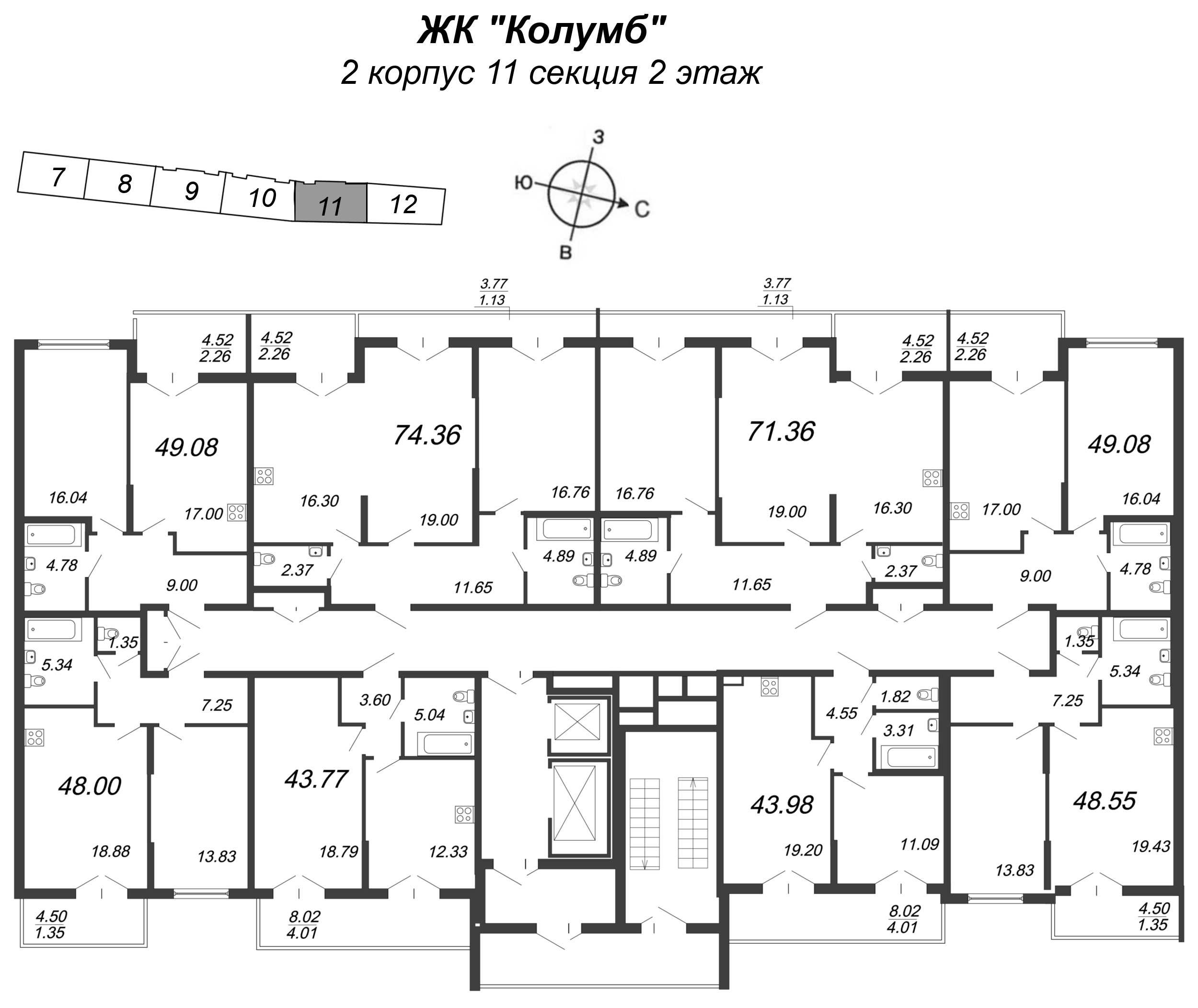 2-комнатная квартира, 74.2 м² в ЖК "Колумб" - планировка этажа