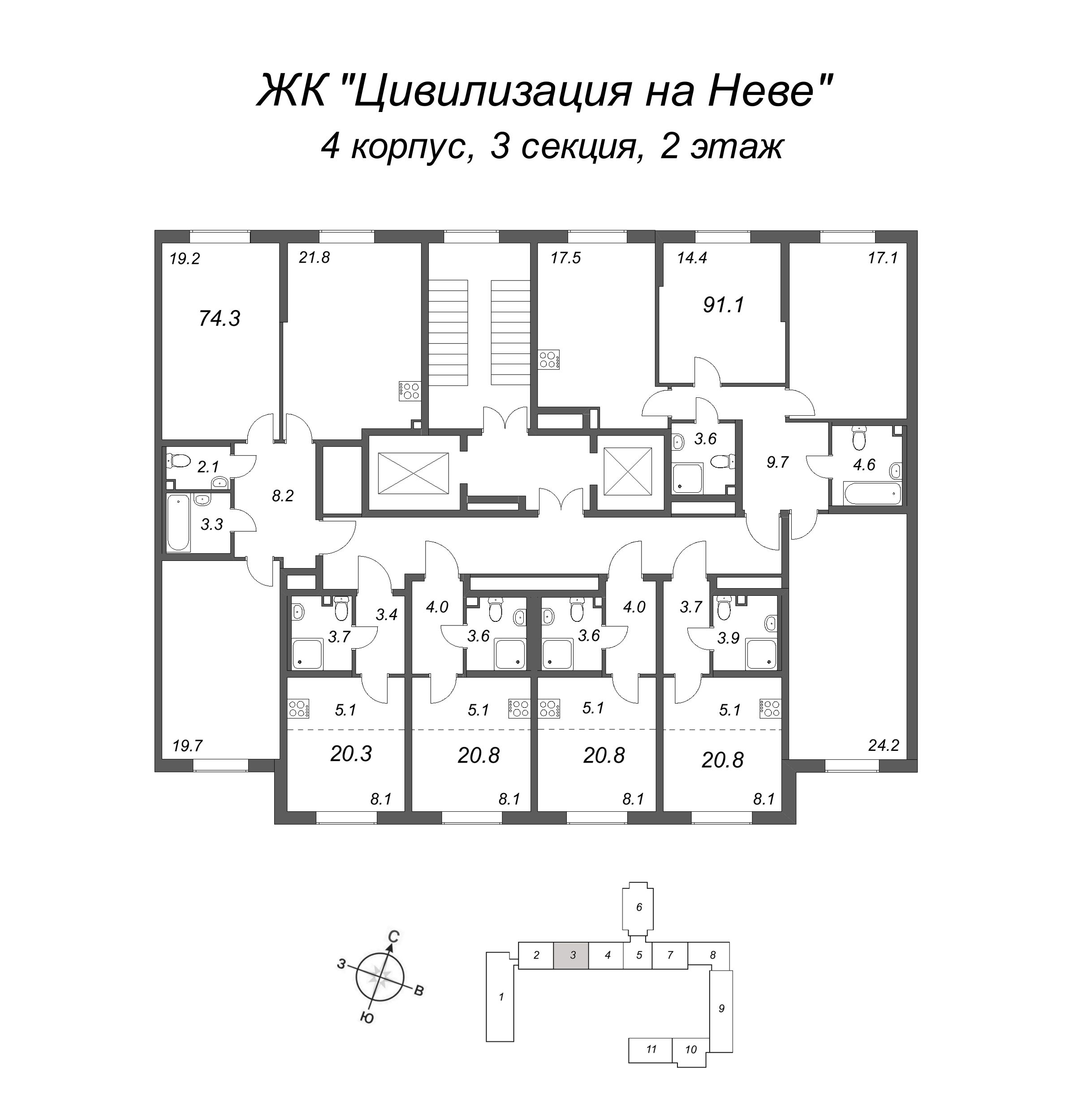 4-комнатная (Евро) квартира, 91.1 м² в ЖК "Цивилизация на Неве" - планировка этажа