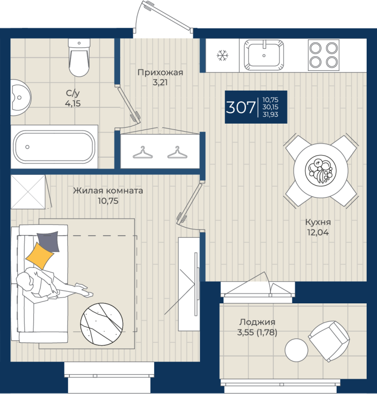 1-комнатная квартира, 31.93 м² - планировка, фото №1