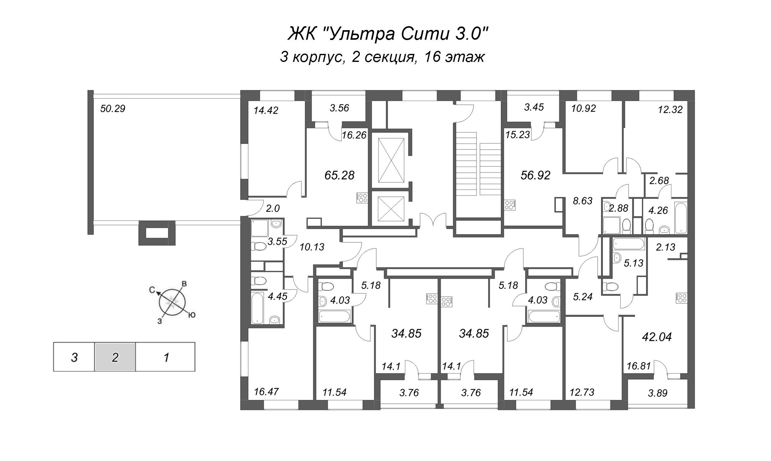 2-комнатная (Евро) квартира, 42.04 м² в ЖК "Ультра Сити 3.0" - планировка этажа