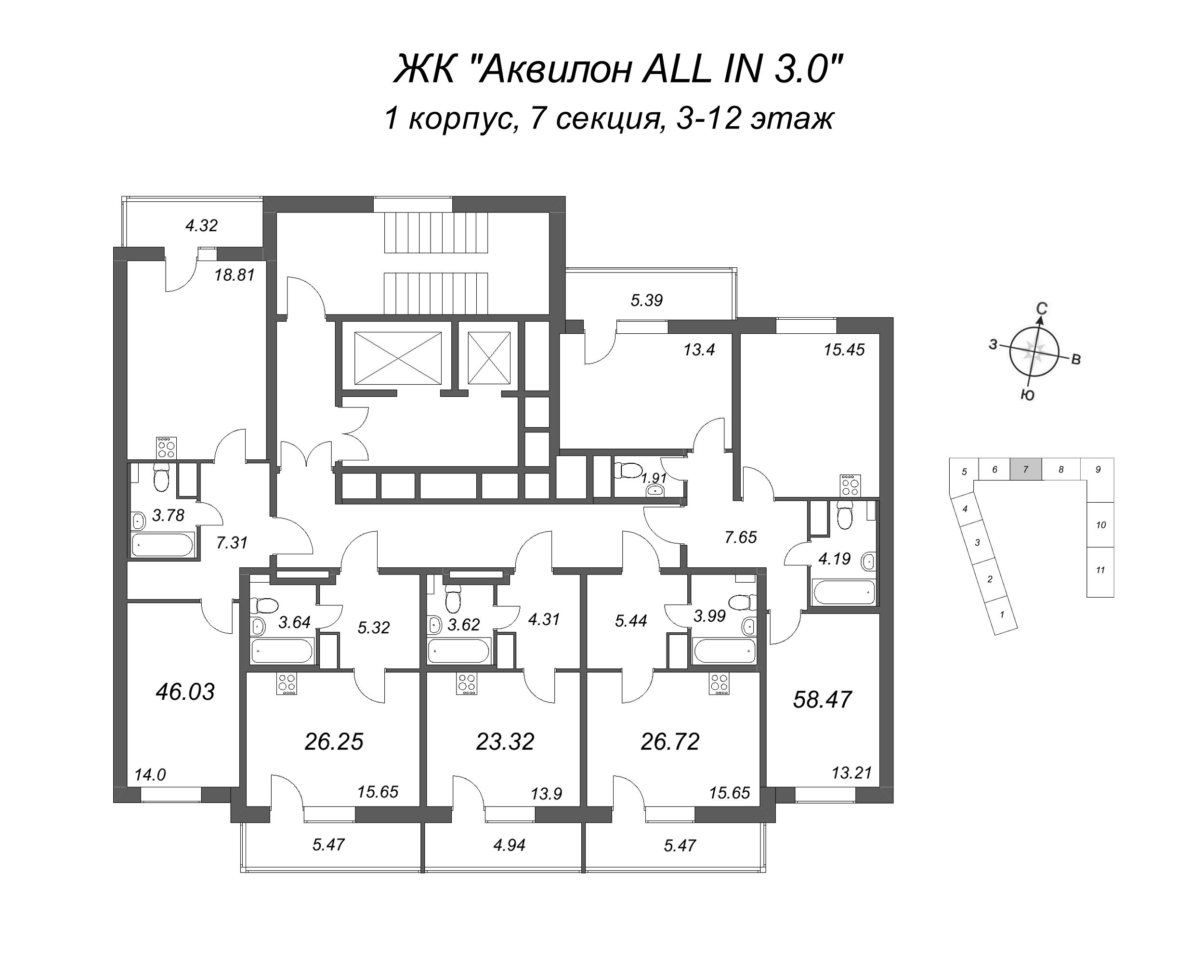 3-комнатная (Евро) квартира, 58.47 м² - планировка этажа