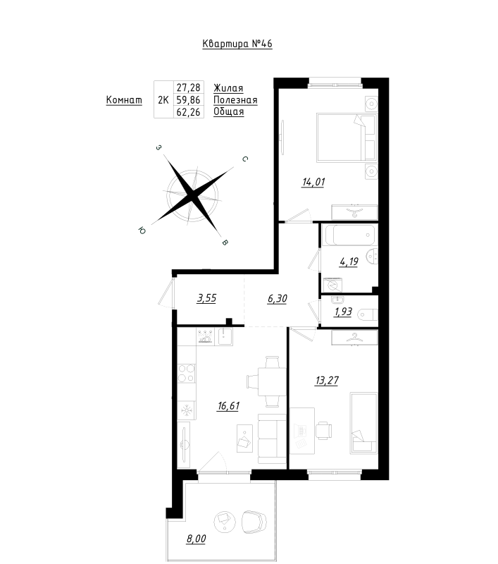 3-комнатная (Евро) квартира, 62.26 м² в ЖК "Счастье 2.0" - планировка, фото №1