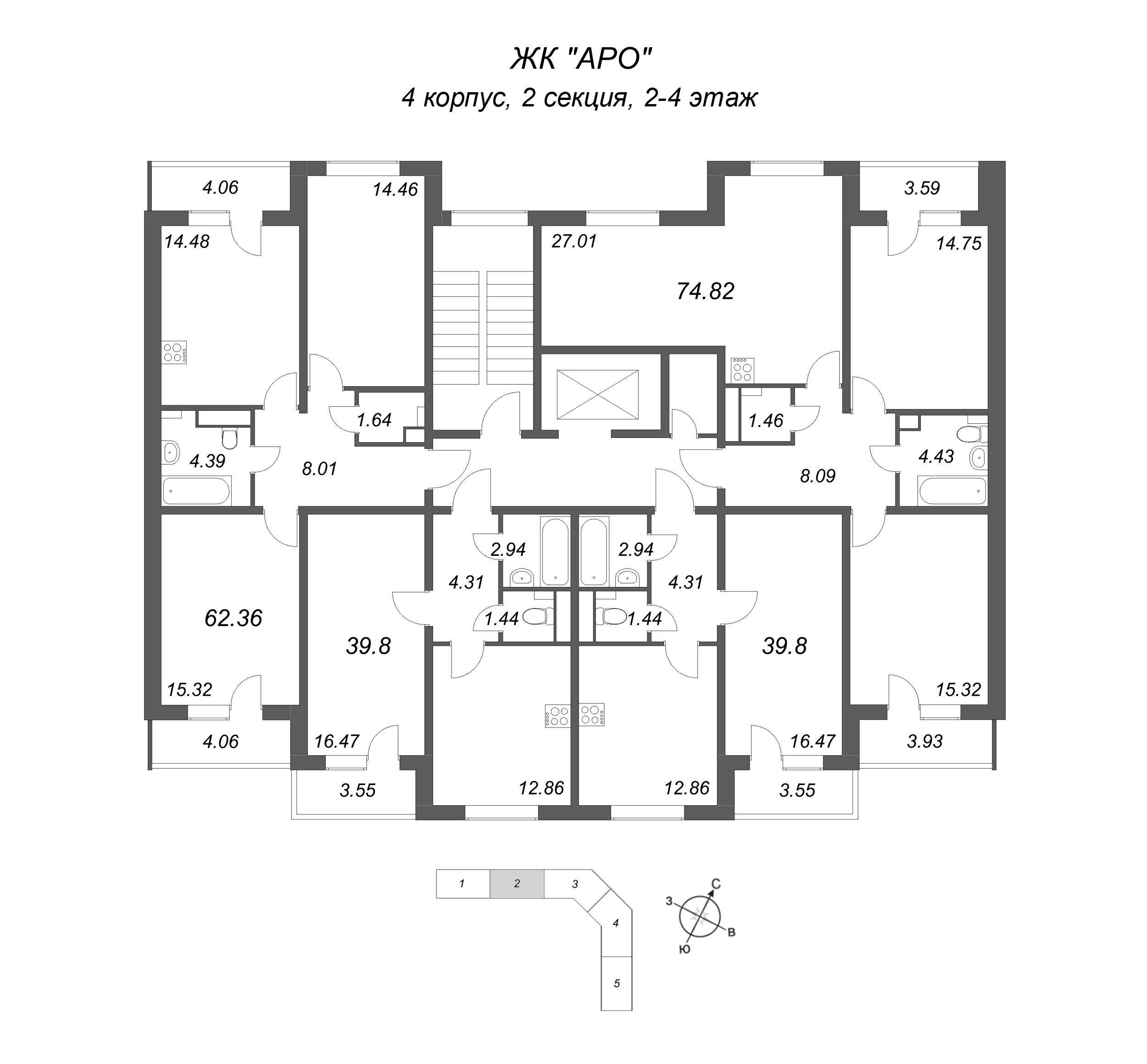 1-комнатная квартира, 39.8 м² в ЖК "АРО" - планировка этажа