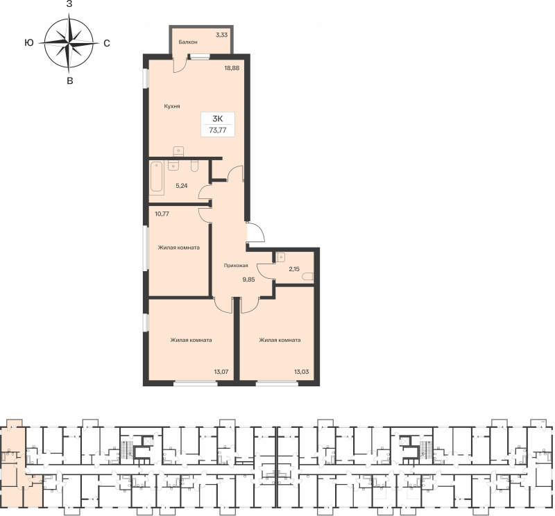 4-комнатная (Евро) квартира, 73.77 м² в ЖК "Расцветай в Янино" - планировка, фото №1