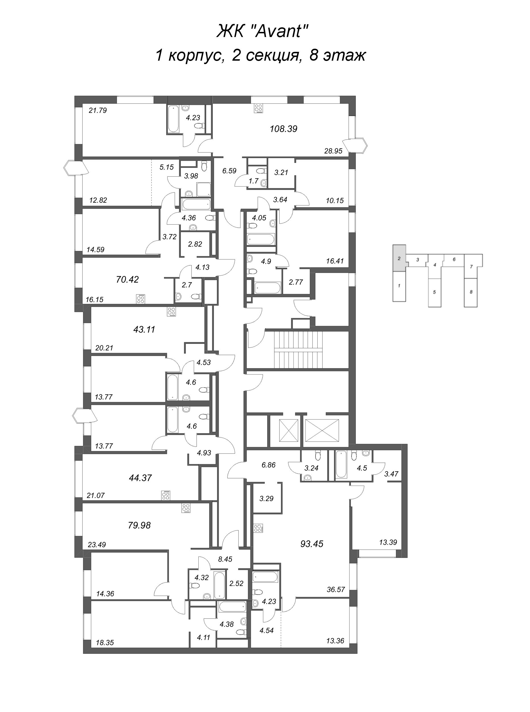 2-комнатная (Евро) квартира, 44.37 м² в ЖК "Avant" - планировка этажа