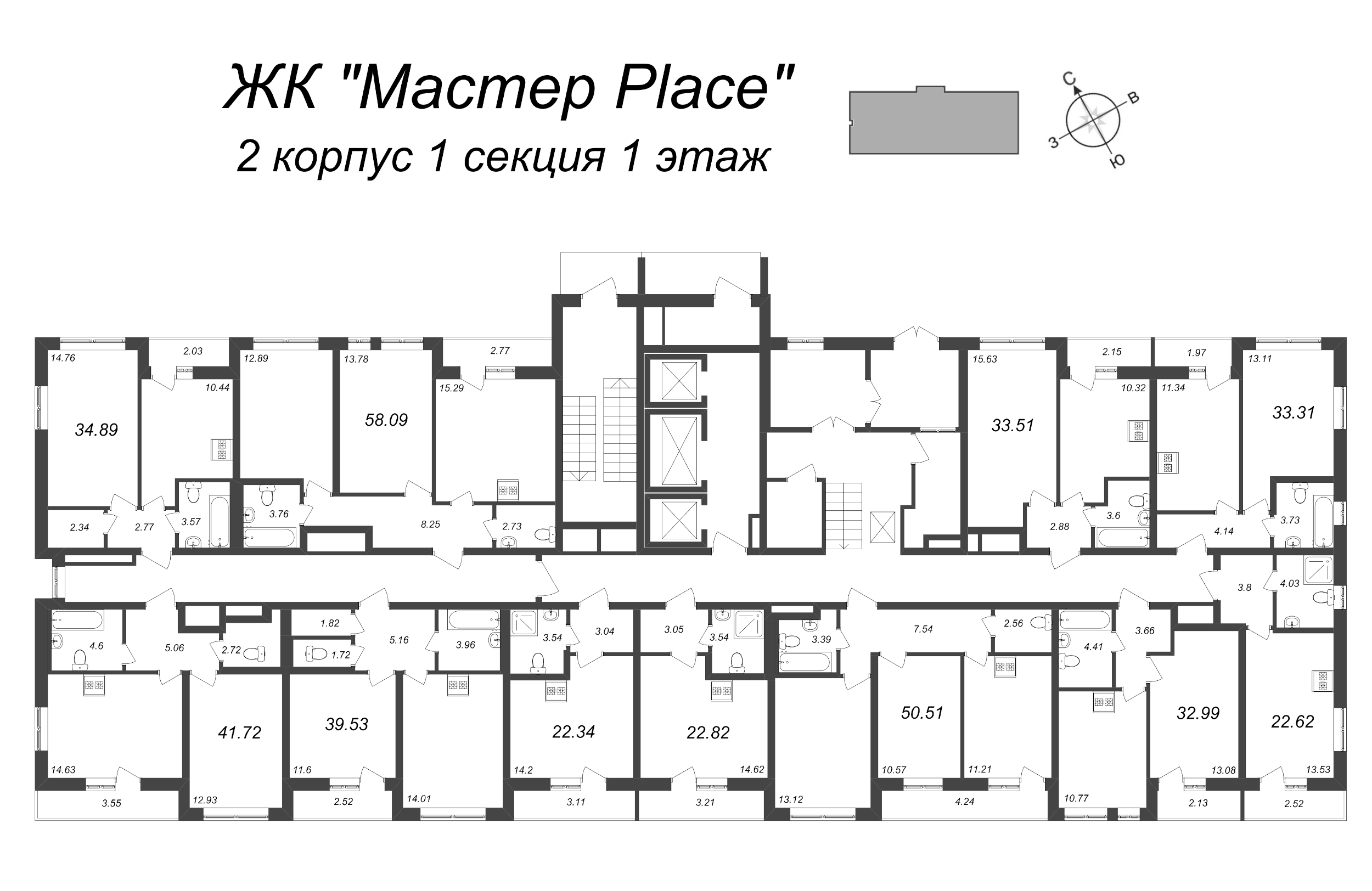3-комнатная (Евро) квартира, 58.09 м² - планировка этажа