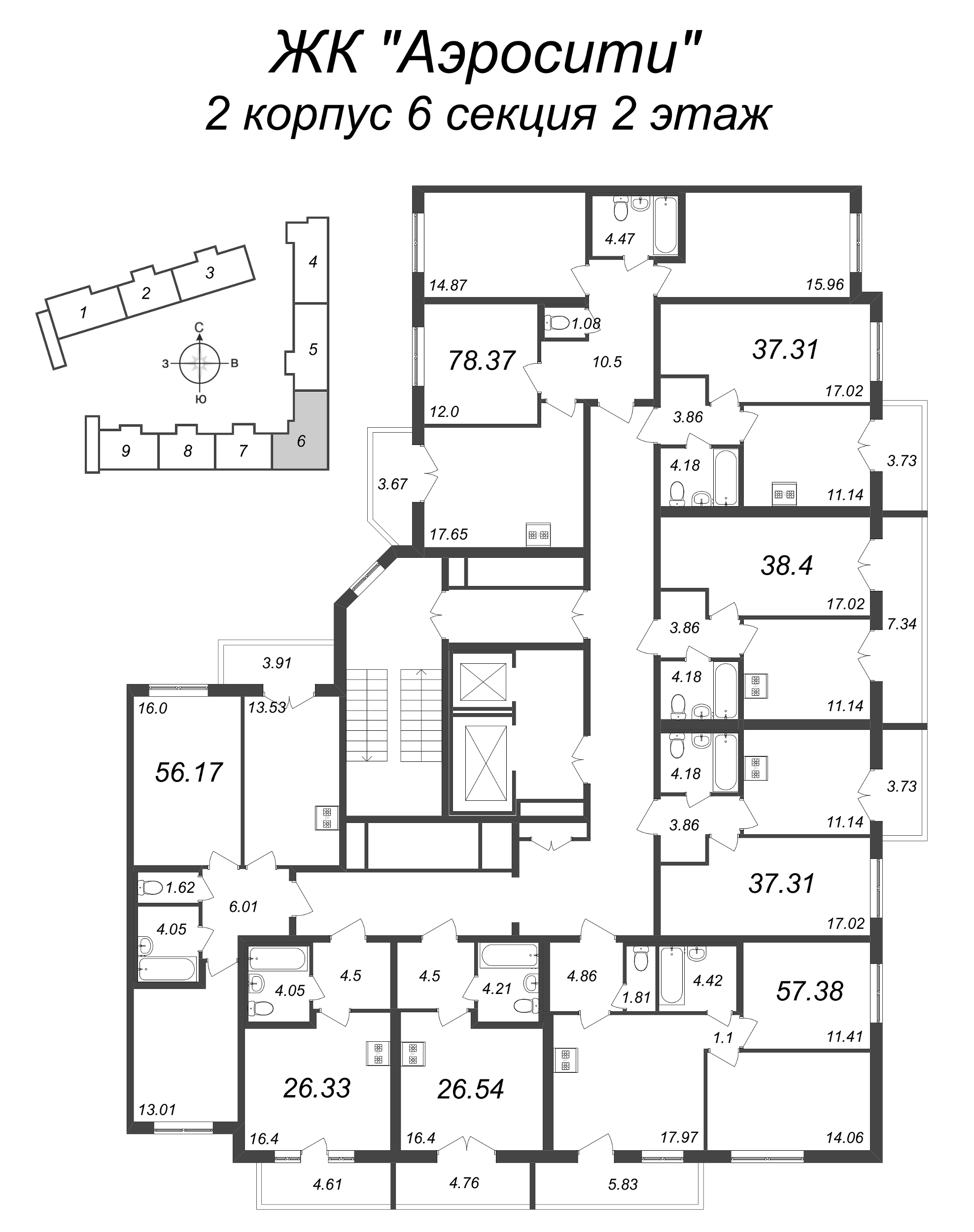 2-комнатная квартира, 56.17 м² - планировка этажа