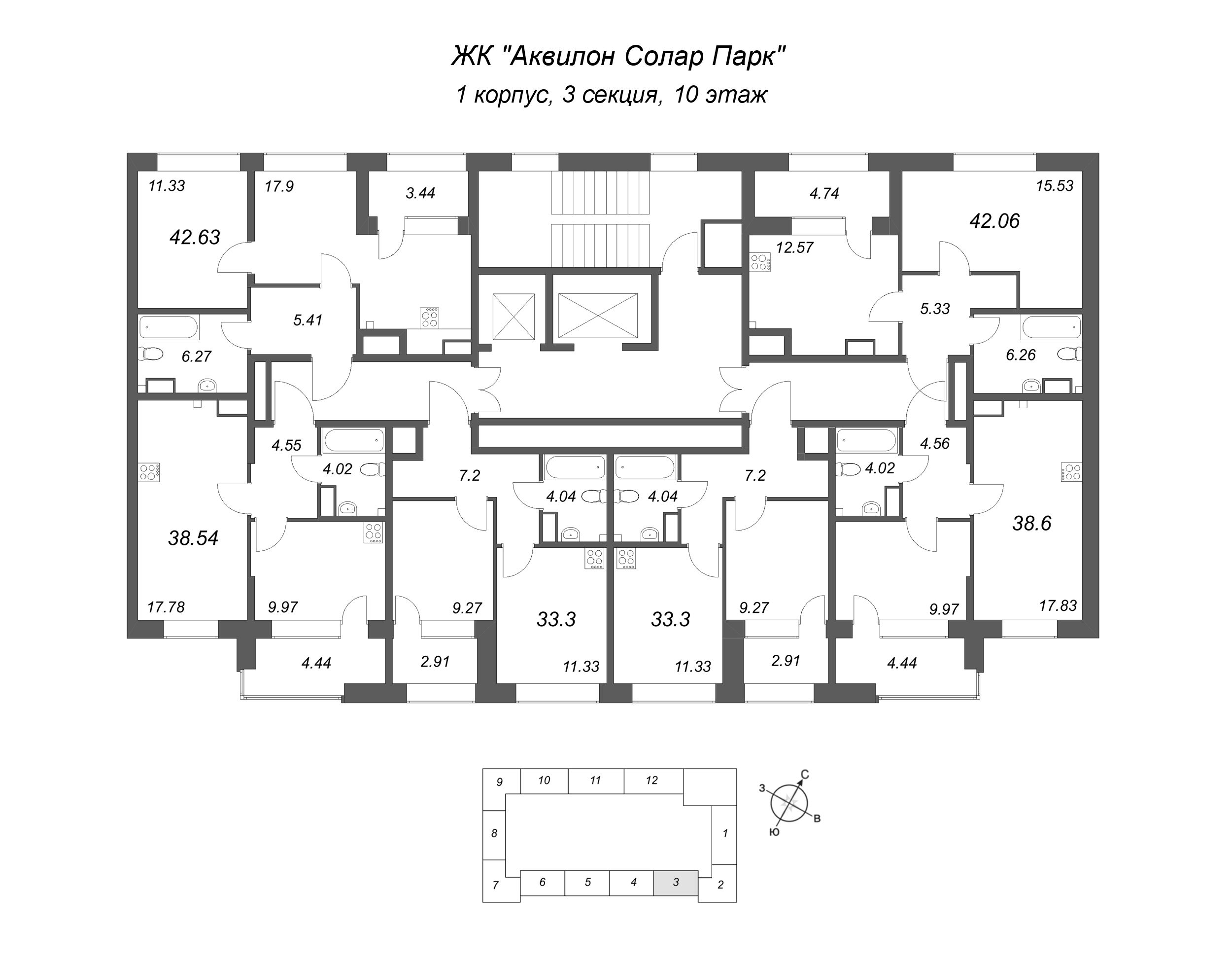 2-комнатная (Евро) квартира, 42.63 м² в ЖК "Аквилон Солар Парк" - планировка этажа