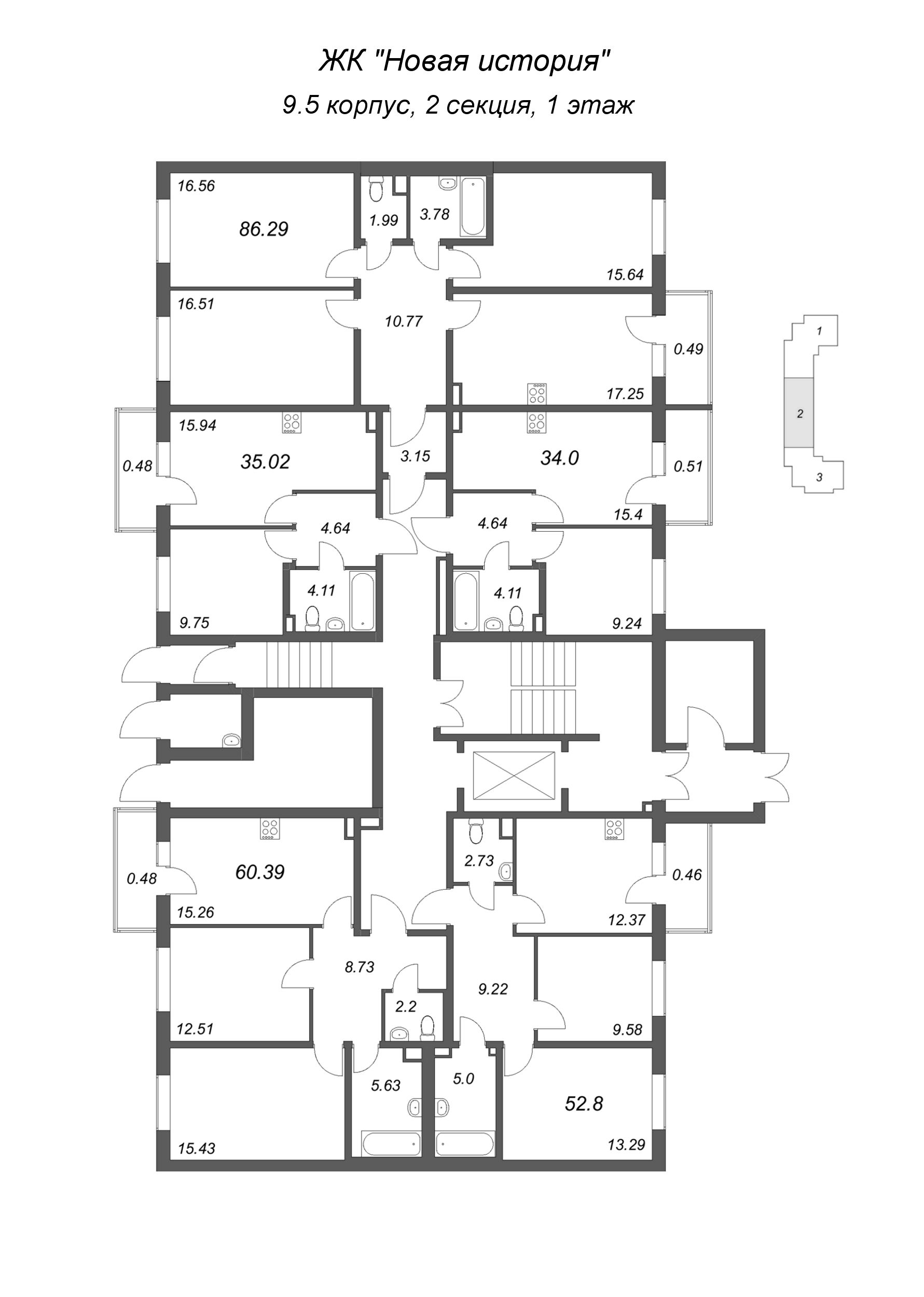 1-комнатная квартира, 34 м² в ЖК "Новая история" - планировка этажа