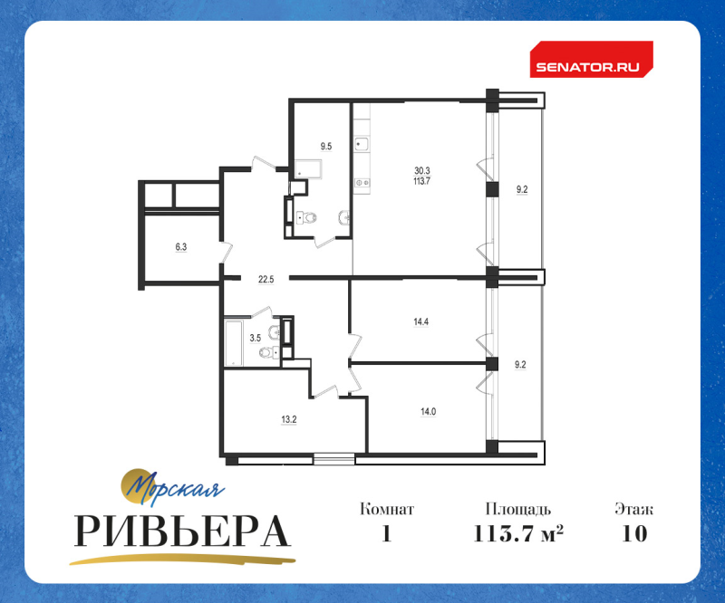 4-комнатная (Евро) квартира, 132.1 м² - планировка, фото №1