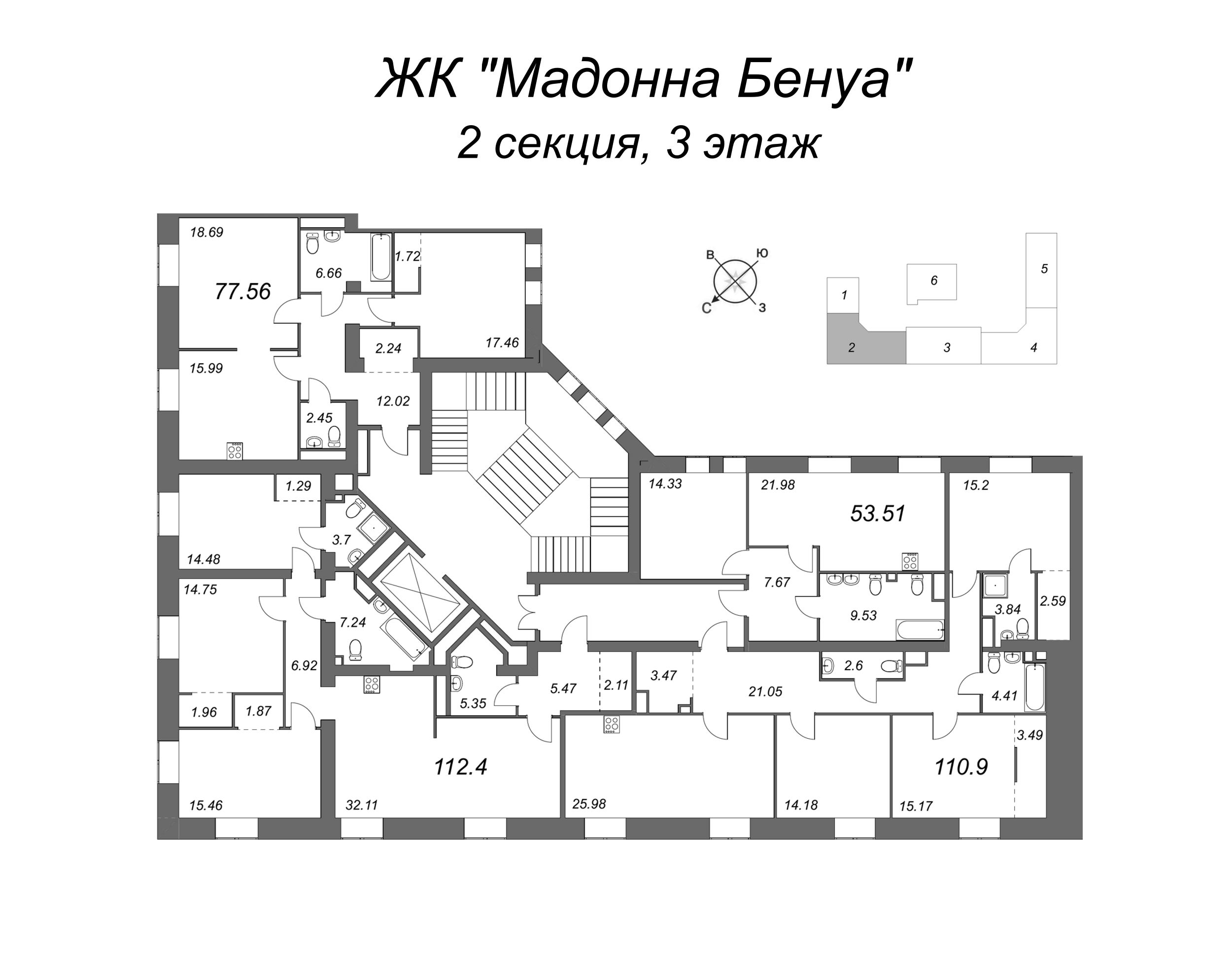 4-комнатная (Евро) квартира, 110.9 м² в ЖК "Мадонна Бенуа" - планировка этажа