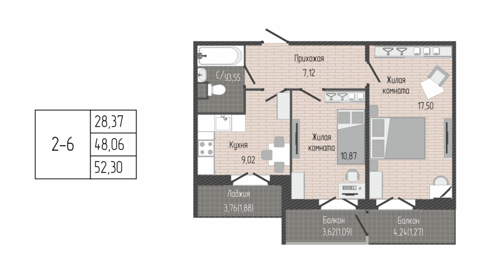 2-комнатная квартира, 52.3 м² - планировка, фото №1