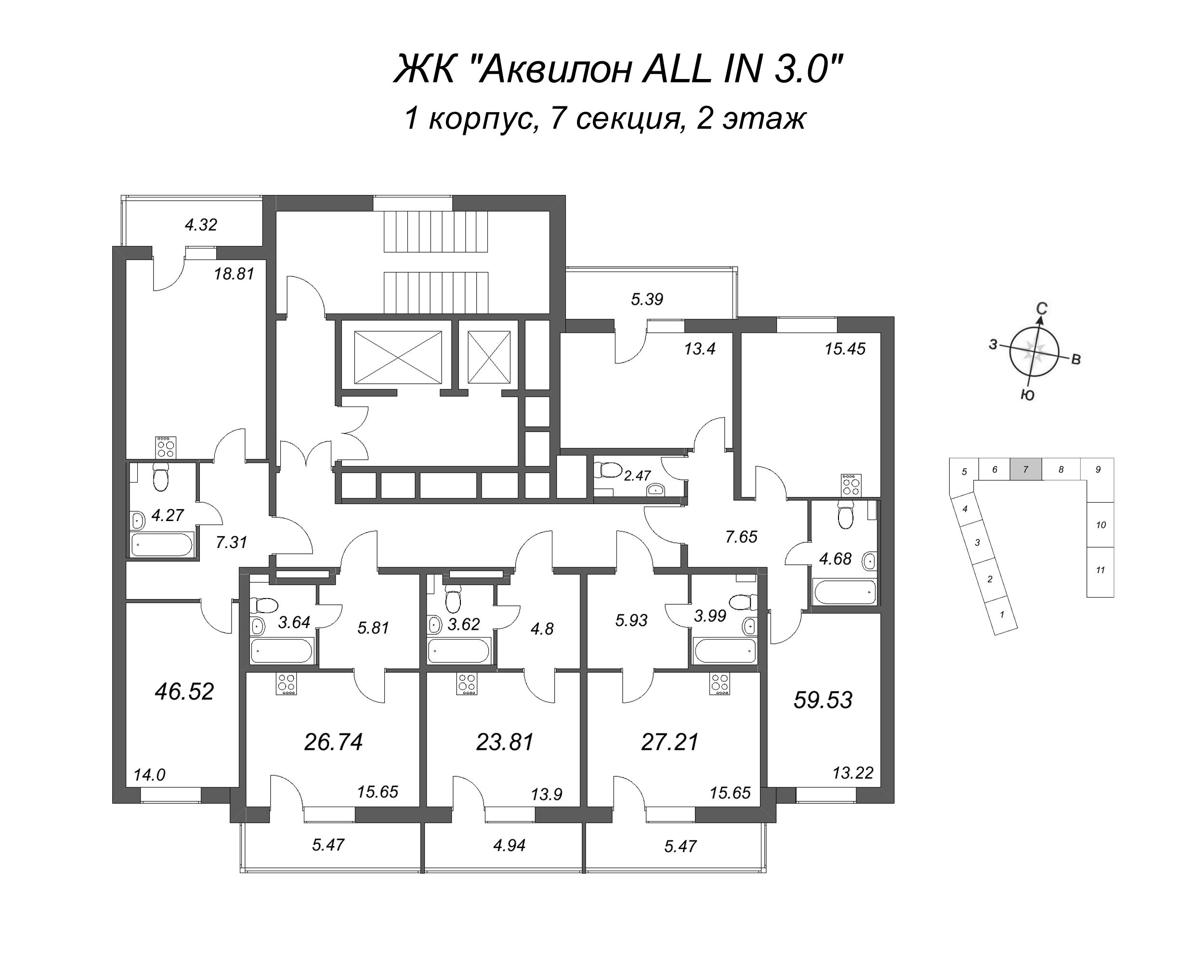 2-комнатная (Евро) квартира, 46.52 м² - планировка этажа