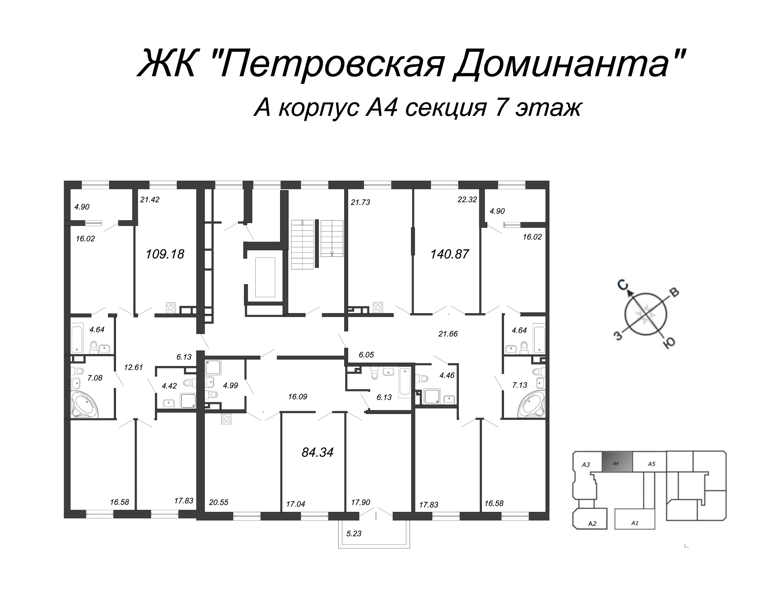 3-комнатная квартира, 110.6 м² в ЖК "Петровская Доминанта" - планировка этажа