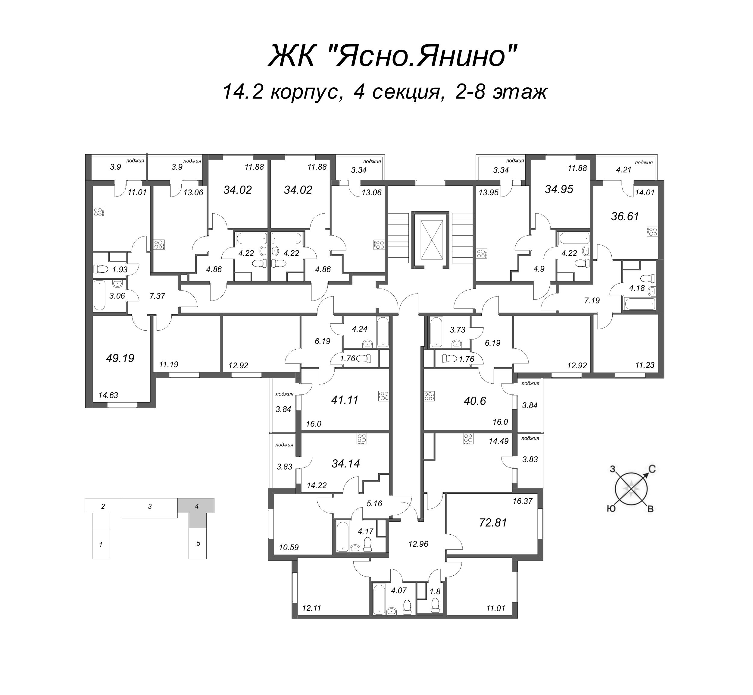 1-комнатная квартира, 41.11 м² - планировка этажа