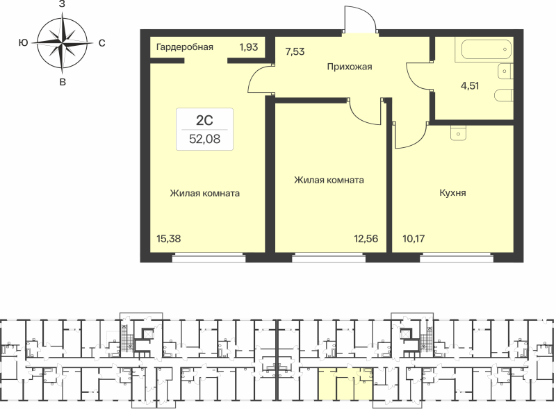 2-комнатная квартира, 52.08 м² - планировка, фото №1