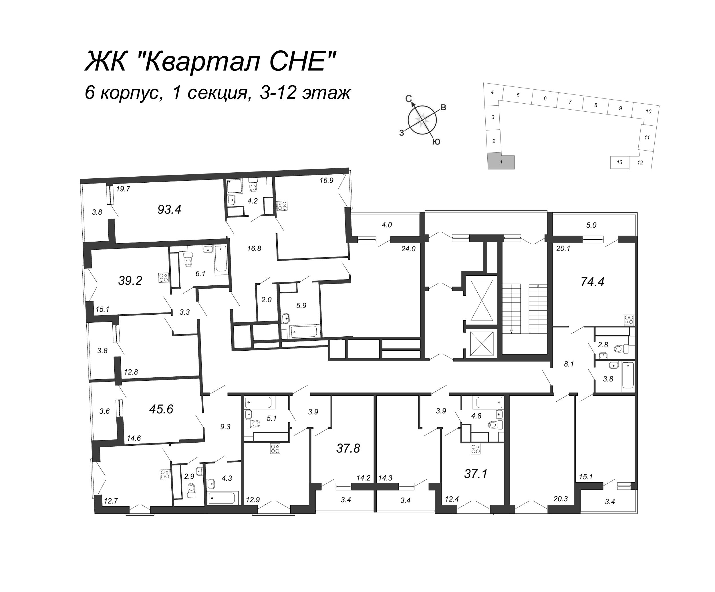 1-комнатная квартира, 46.4 м² - планировка этажа