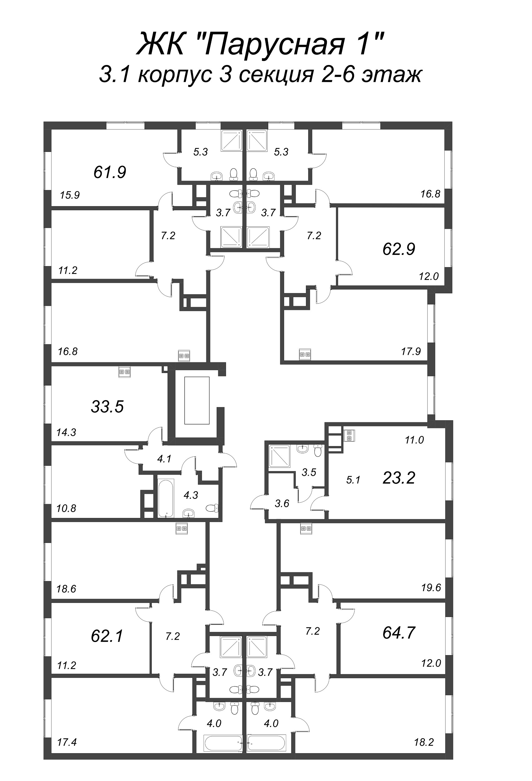 3-комнатная (Евро) квартира, 62.1 м² - планировка этажа