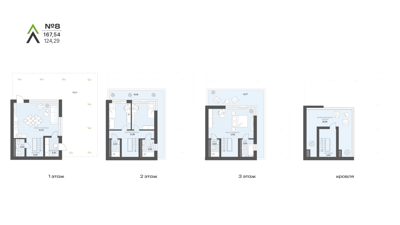 4-комнатная (Евро) квартира, 167.3 м² в ЖК "Северная лисица" - планировка, фото №1