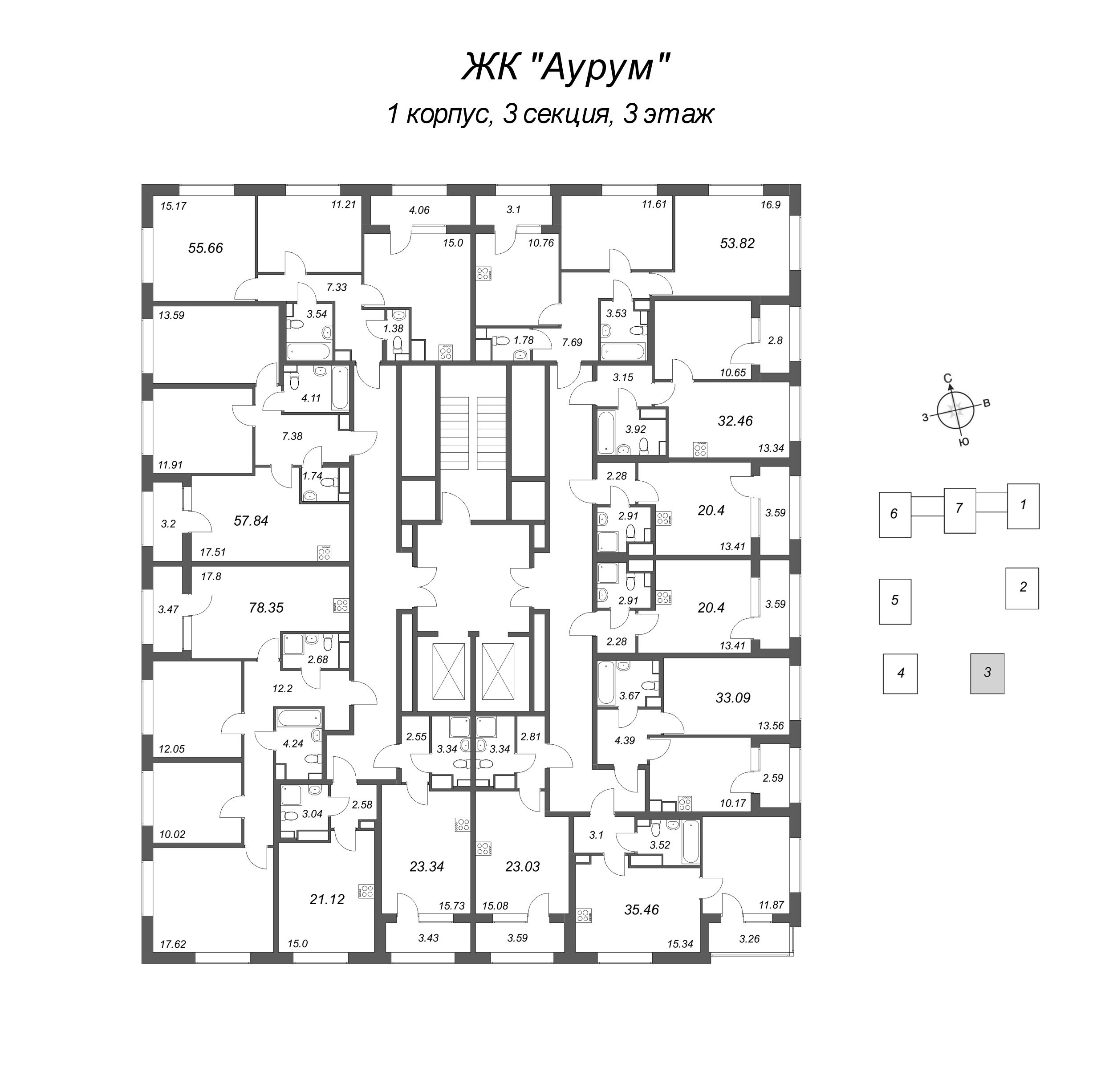 4-комнатная (Евро) квартира, 78.35 м² в ЖК "Аурум" - планировка этажа