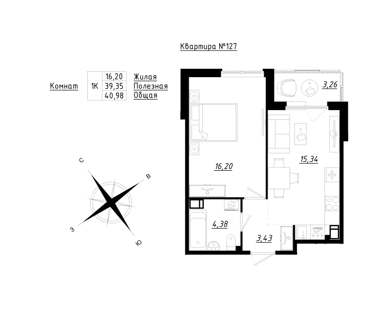 2-комнатная (Евро) квартира, 40.98 м² в ЖК "Счастье 2.0" - планировка, фото №1