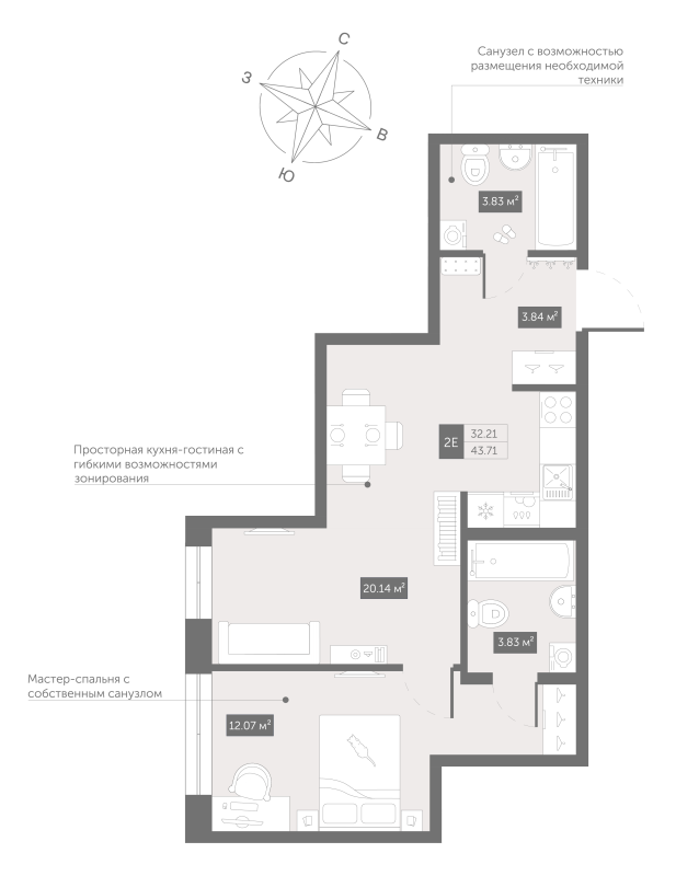 2-комнатная (Евро) квартира, 43.71 м² в ЖК "Zoom Черная речка" - планировка, фото №1