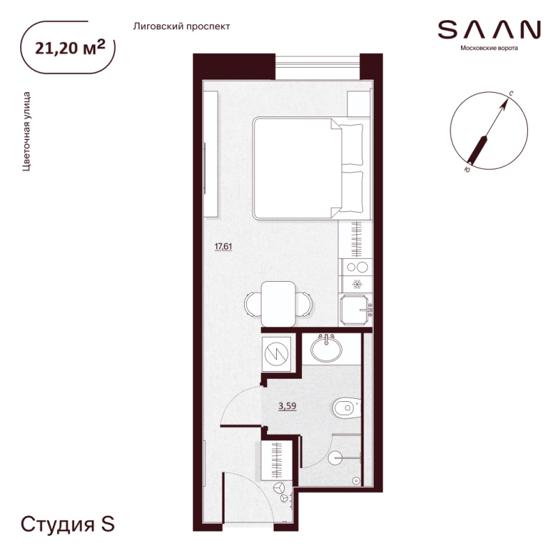 Квартира-студия, 21.2 м² в ЖК "SAAN Московские ворота" - планировка, фото №1
