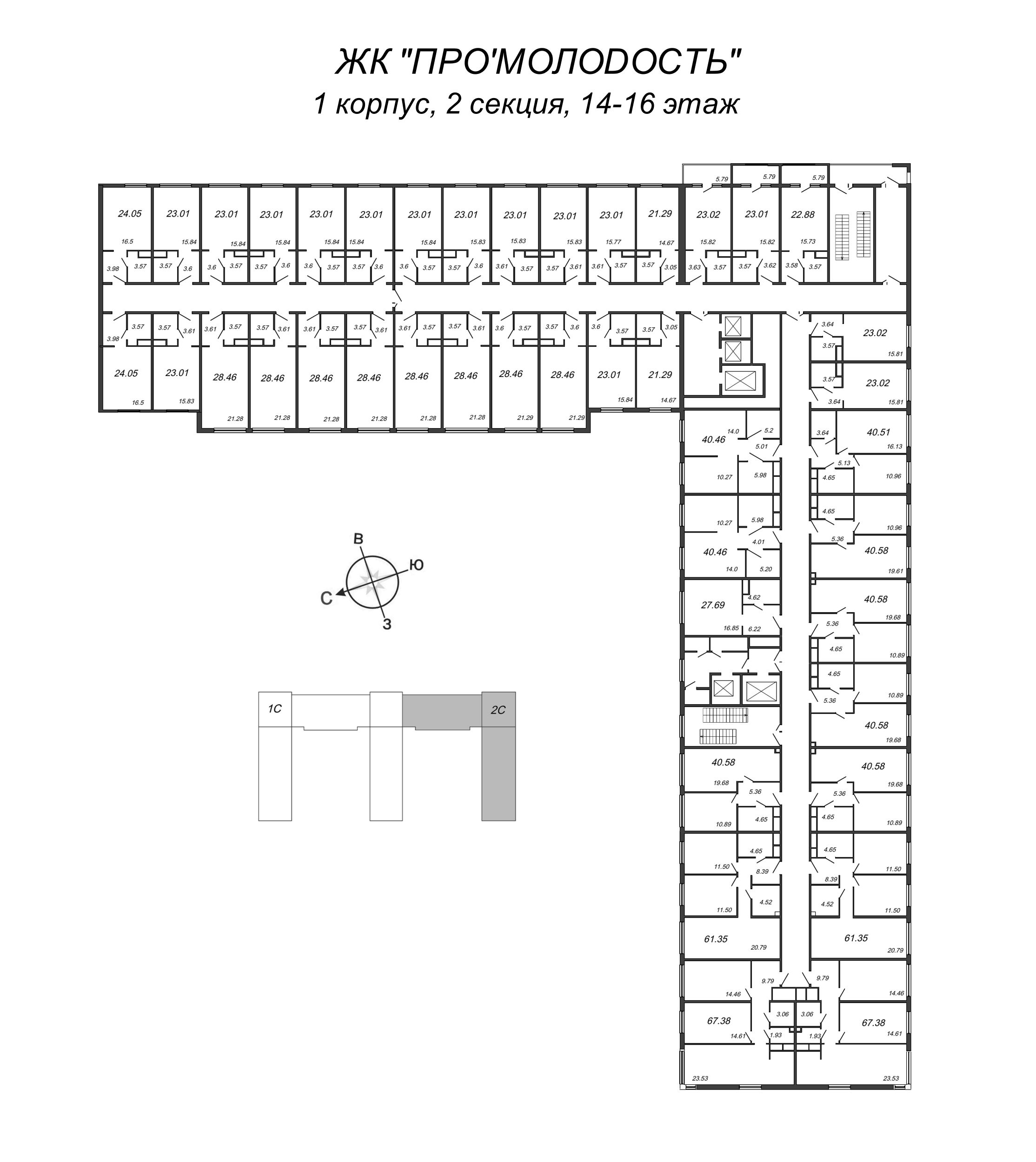 3-комнатная (Евро) квартира, 61.35 м² - планировка этажа