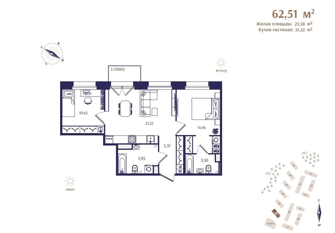 3-комнатная (Евро) квартира, 62.51 м² в ЖК "Ranta Residence" - планировка, фото №1