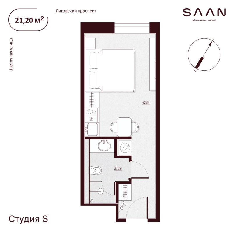 Квартира-студия, 21.2 м² в ЖК "SAAN Московские ворота" - планировка, фото №1