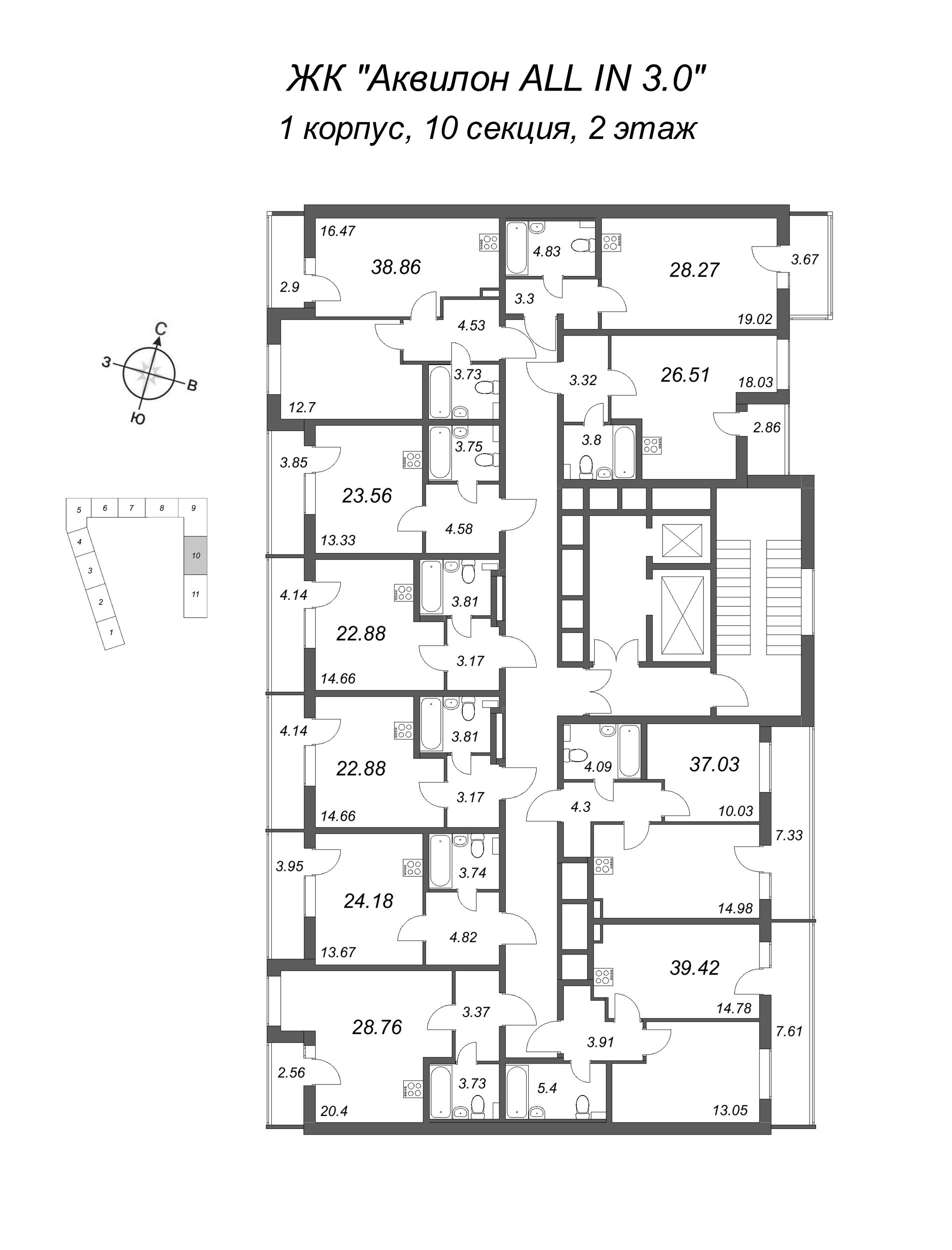 1-комнатная квартира, 37.03 м² - планировка этажа