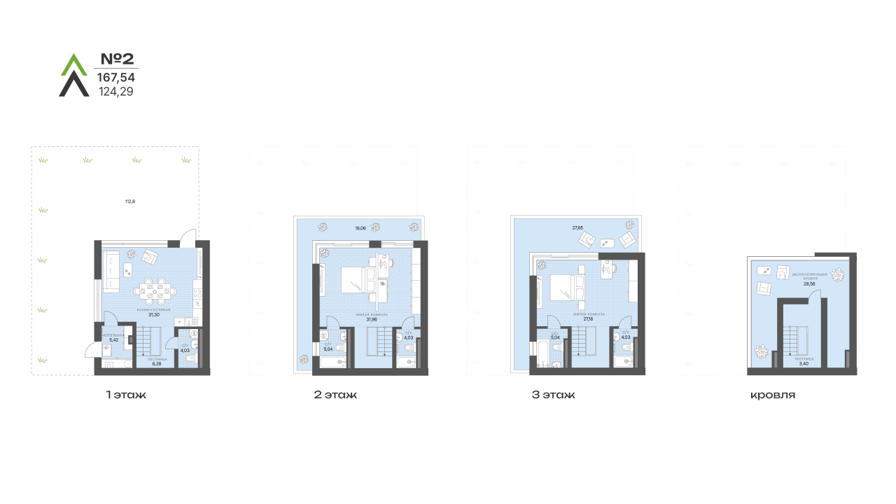 4-комнатная (Евро) квартира, 167.52 м² - планировка, фото №1