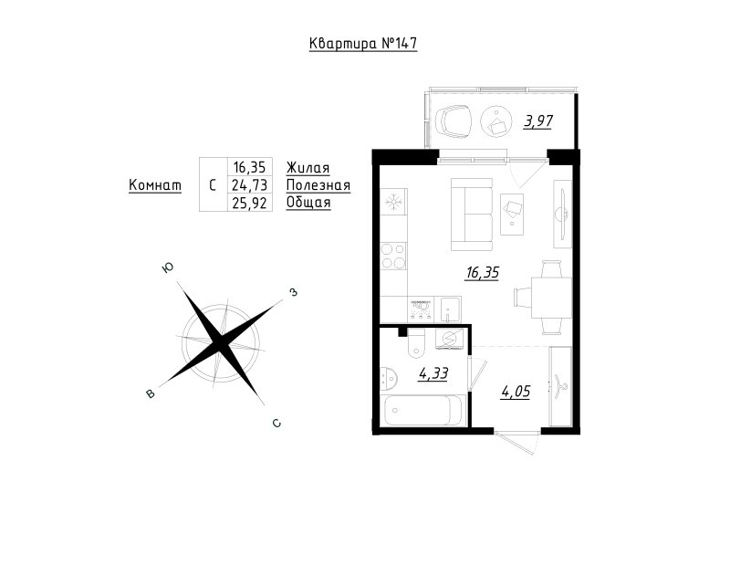 Квартира-студия, 25.92 м² - планировка, фото №1