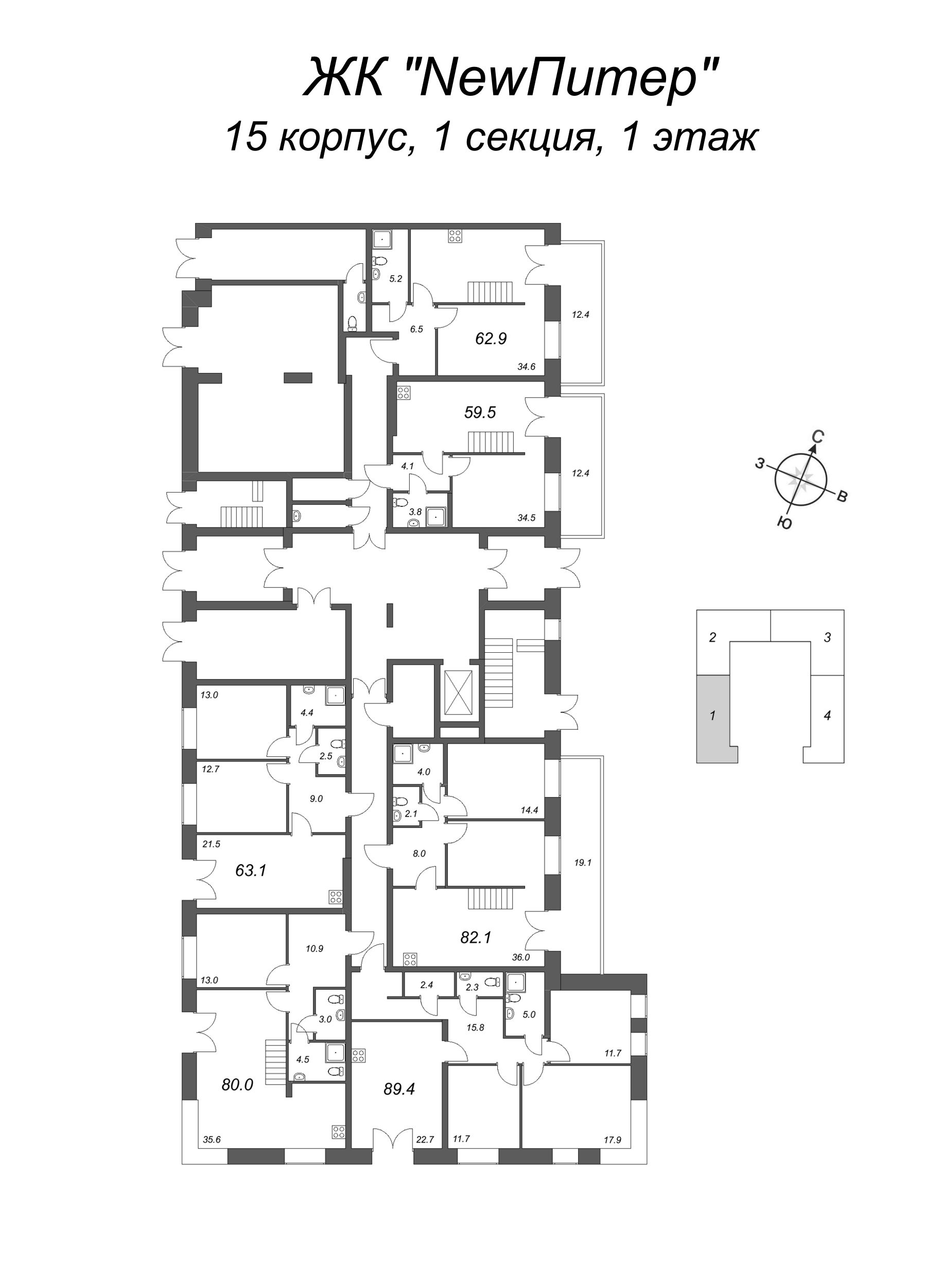 1-комнатная квартира, 62.5 м² - планировка этажа
