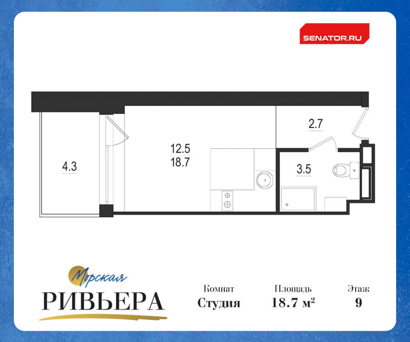 Квартира-студия, 23 м² - планировка, фото №1