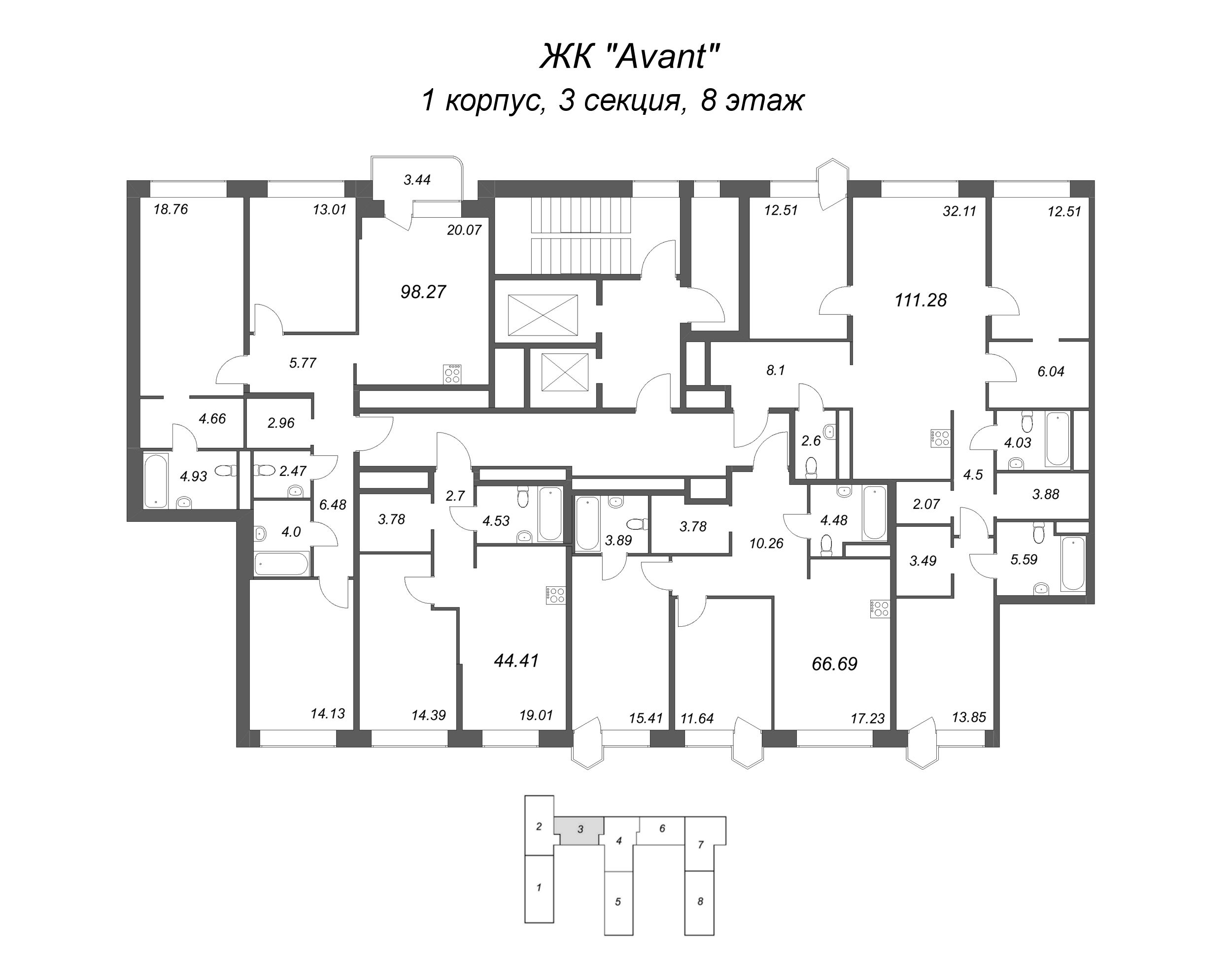 4-комнатная (Евро) квартира, 111.28 м² в ЖК "Avant" - планировка этажа
