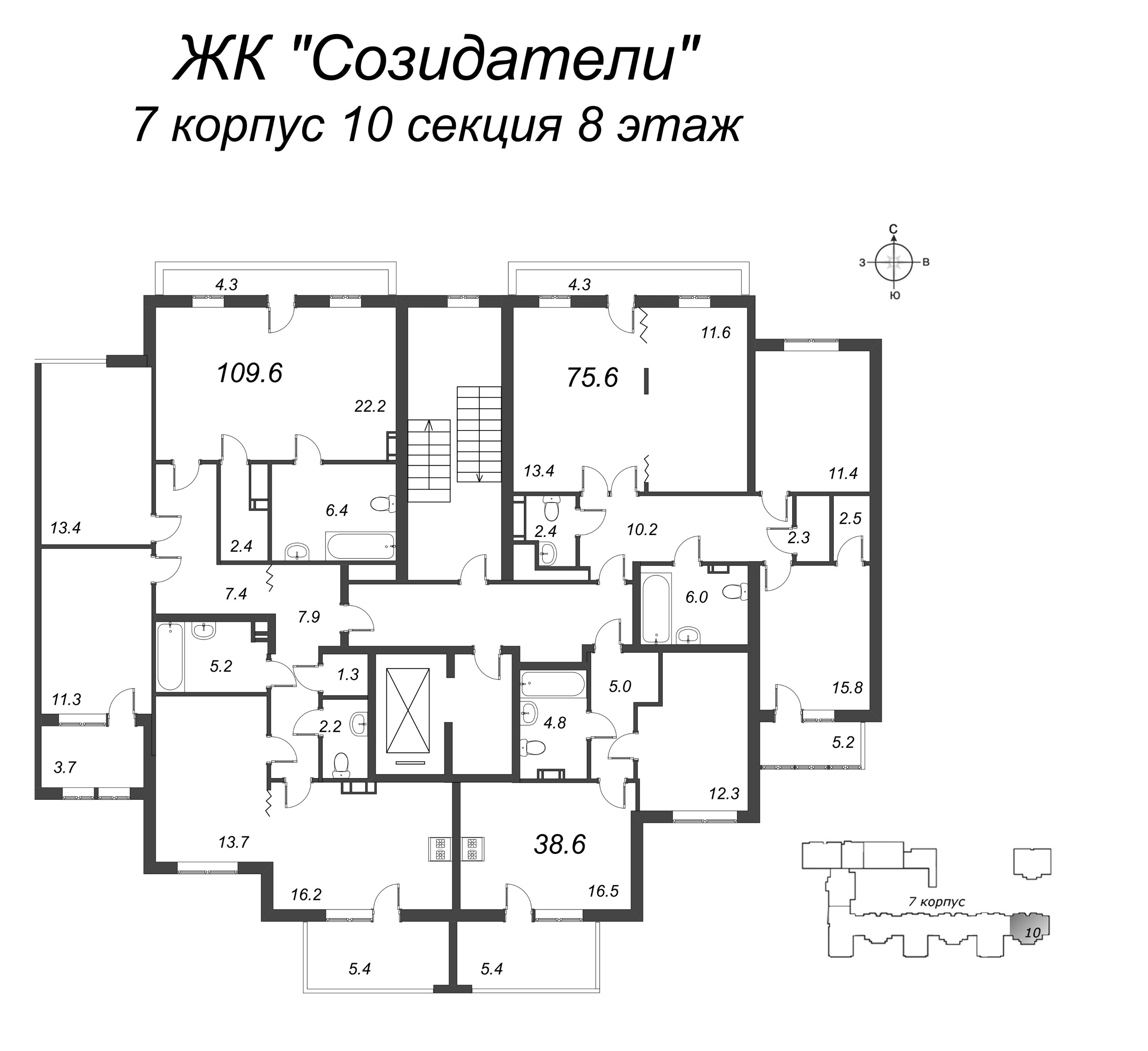 4-комнатная квартира, 109.5 м² в ЖК "Созидатели" - планировка этажа
