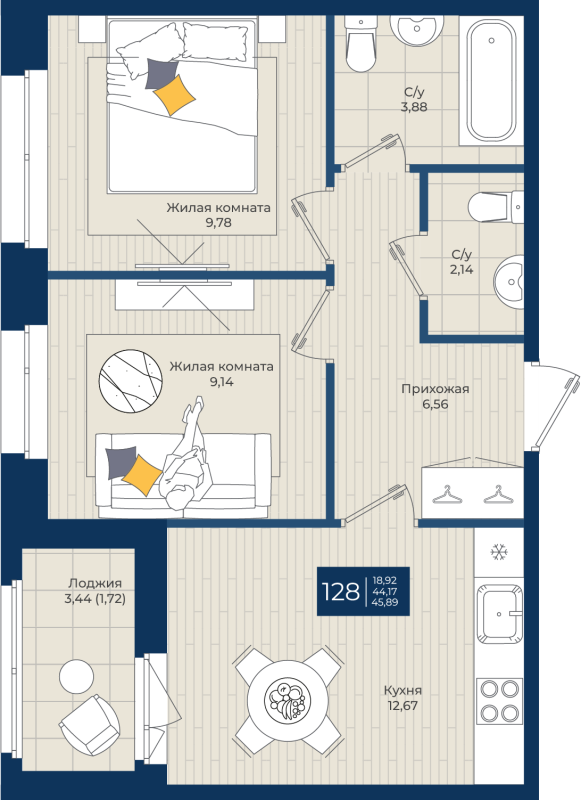 2-комнатная квартира, 45.89 м² в ЖК "Новатория" - планировка, фото №1