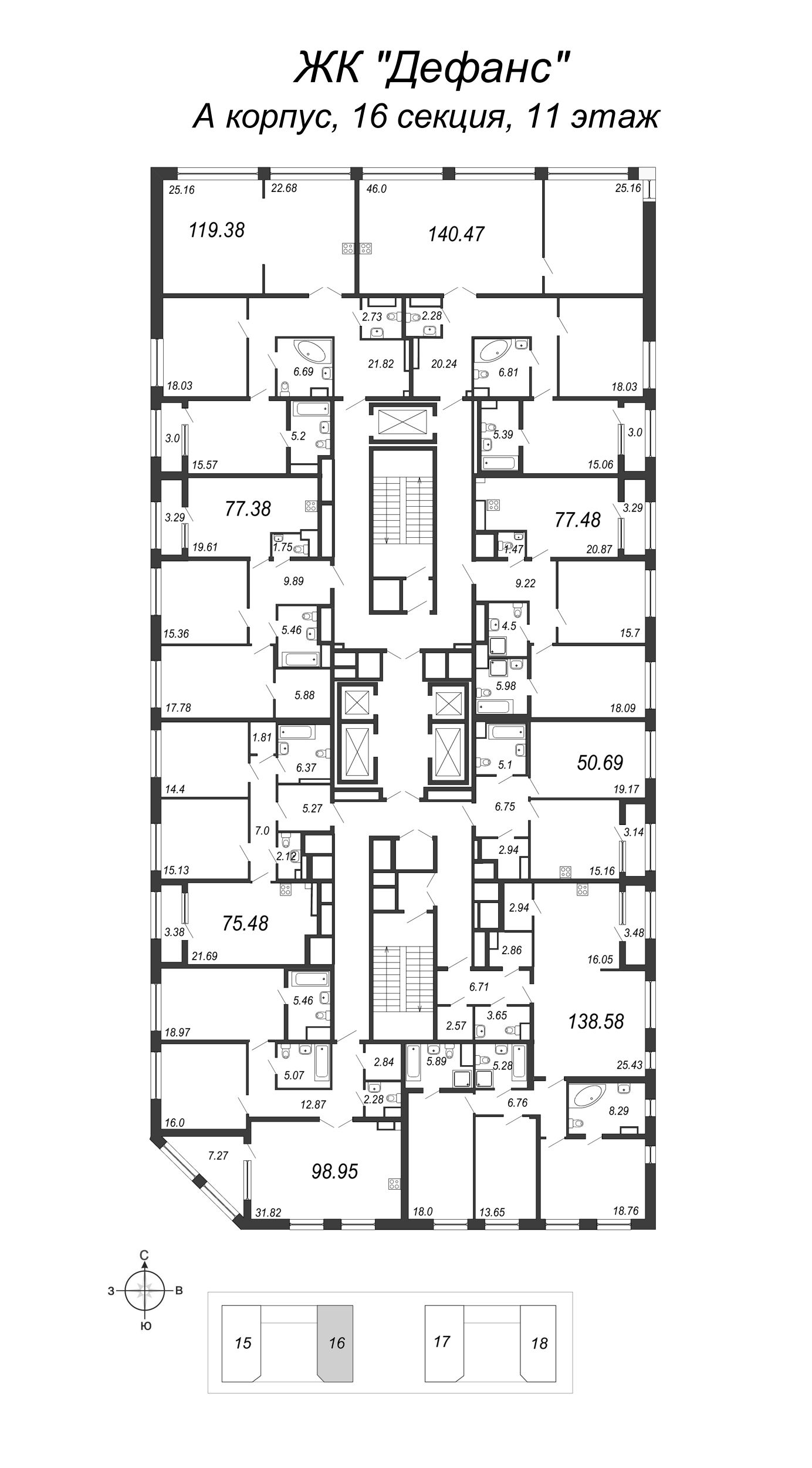 4-комнатная квартира, 138.58 м² в ЖК "Дефанс Премиум" - планировка этажа
