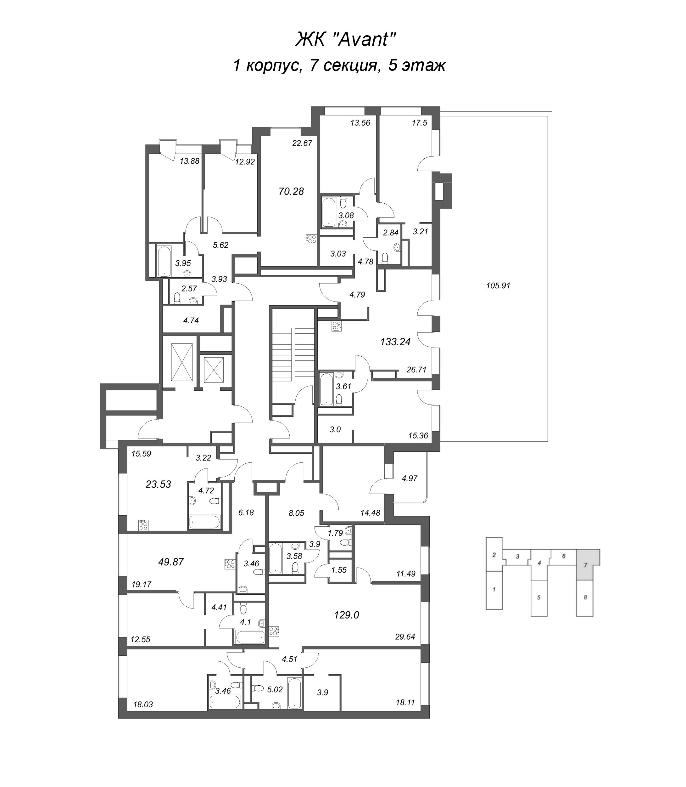2-комнатная (Евро) квартира, 49.87 м² в ЖК "Avant" - планировка этажа