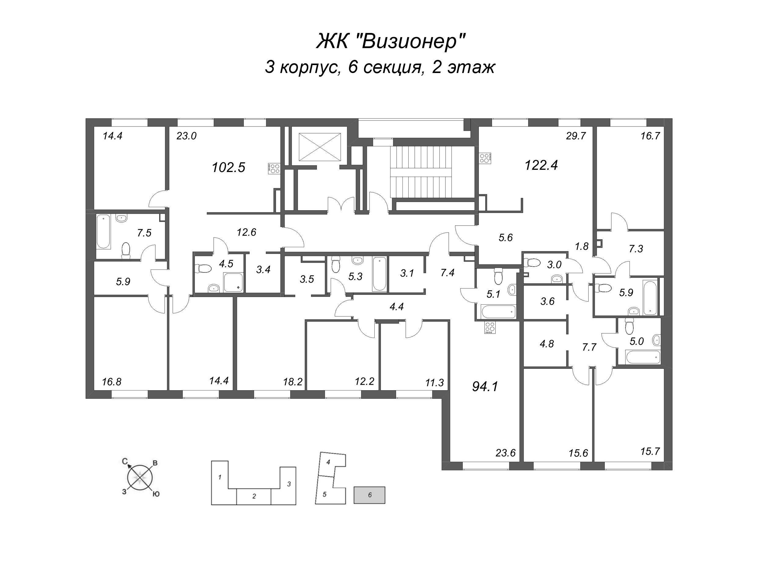 4-комнатная (Евро) квартира, 94.2 м² в ЖК "Визионер" - планировка этажа