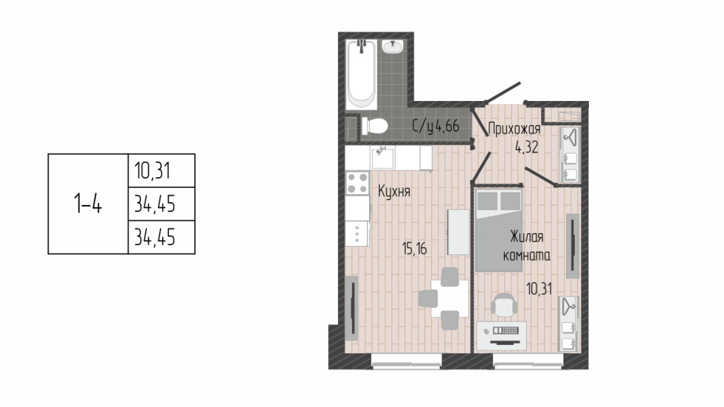 2-комнатная (Евро) квартира, 34.45 м² - планировка, фото №1