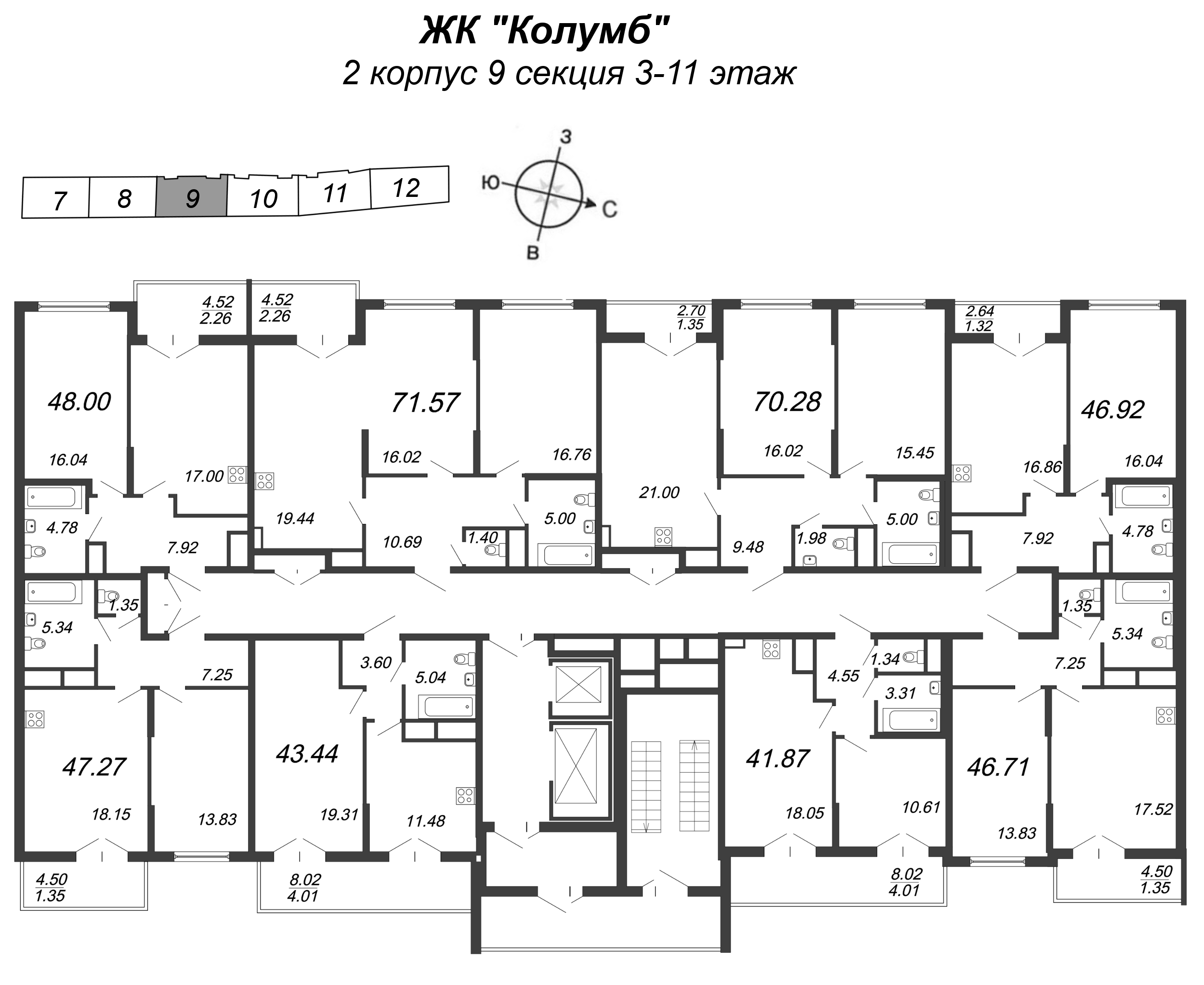 3-комнатная (Евро) квартира, 71.9 м² в ЖК "Колумб" - планировка этажа